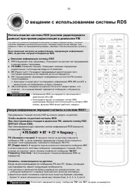 Страница 56