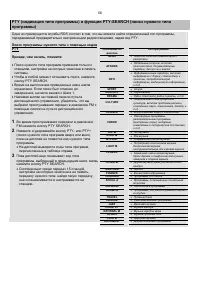 Страница 57