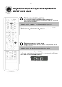 Страница 59