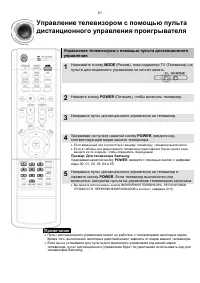 Страница 62