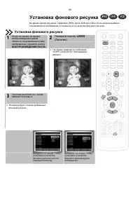 Страница 47