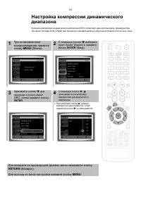 Страница 55