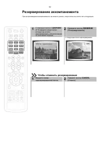 Страница 64