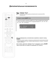 Страница 81