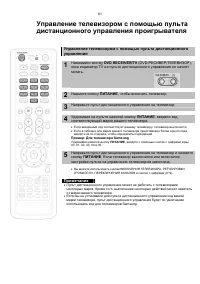 Страница 83