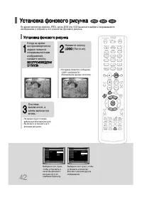 Страница 43