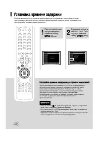 Страница 47