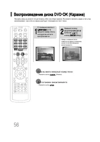 Страница 57