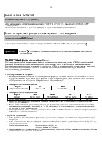 Страница 27