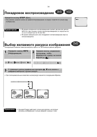 Страница 35