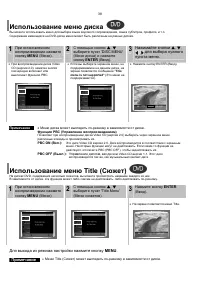 Страница 39