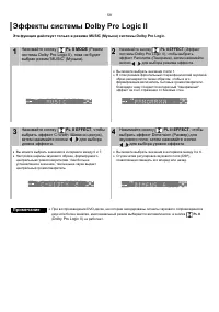 Страница 59