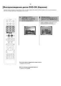 Страница 60