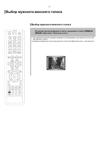 Страница 72