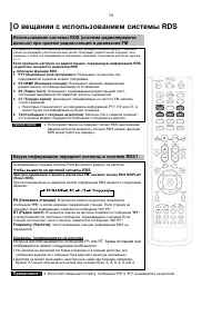 Страница 80