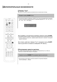 Страница 82