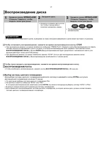 Страница 19
