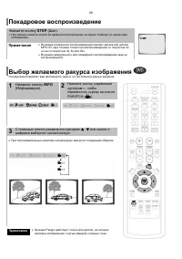 Страница 28
