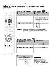 Страница 30