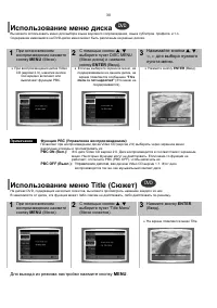 Страница 32