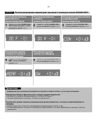 Страница 46