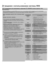 Страница 56