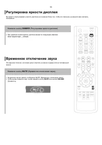 Страница 57