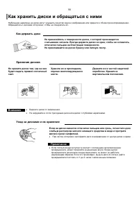 Страница 58