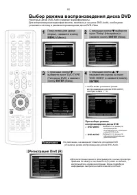 Страница 56