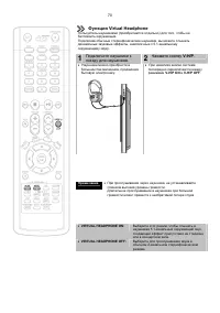 Страница 71