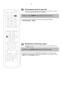 Страница 77