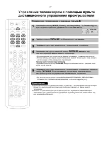 Страница 78