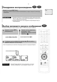 Страница 32