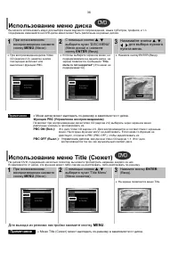 Страница 37