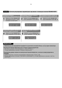 Страница 53