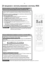 Страница 60