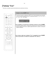 Страница 62
