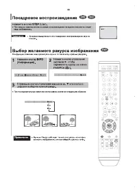 Страница 34