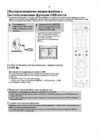 Страница 38
