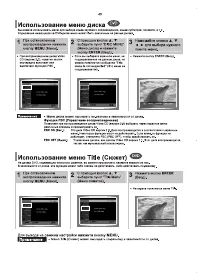 Страница 41