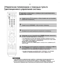Страница 58