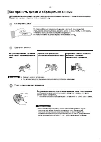 Страница 62