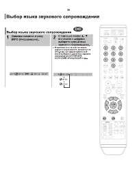 Страница 36