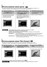 Страница 41