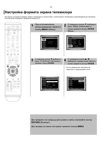 Страница 44