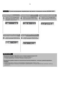 Страница 57