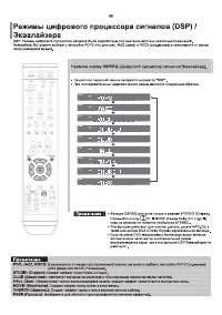 Страница 59