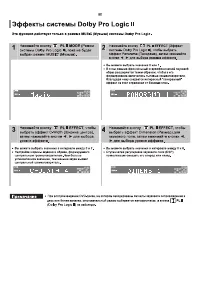 Страница 61