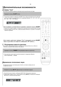 Страница 66