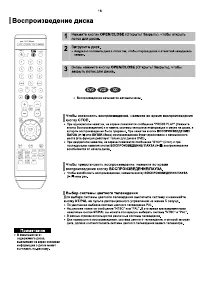 Страница 19